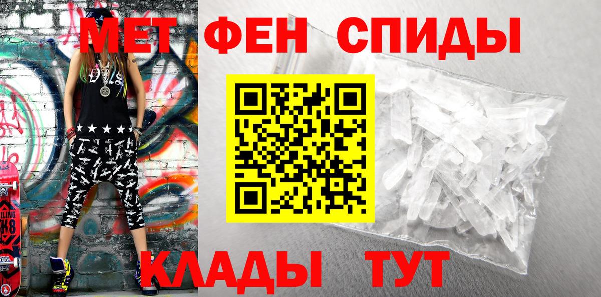 Амфетамин Розовый  Амфетамин  Чита  АМФ  Вход с VPN 
