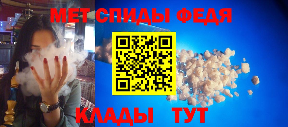Amphetamine 97% Чита