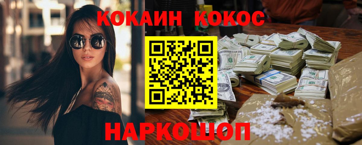 COCAIN Перу Чита