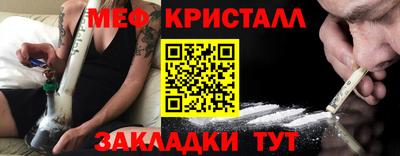 круглые Моздок