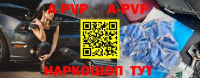 таблы Можга