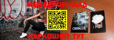 бошки Можайск