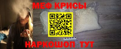 бошки Можайск