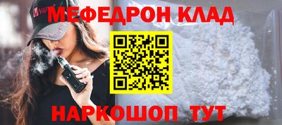 таблы Можга