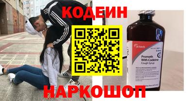 бошки Можайск