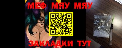 бошки Можайск