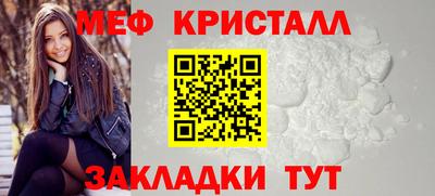таблы Можга