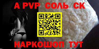 бошки Можайск