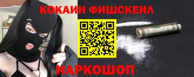 бошки Можайск