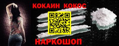 бошки Можайск