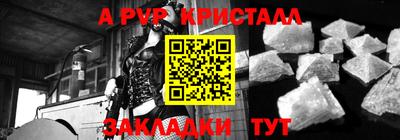 круглые Моздок