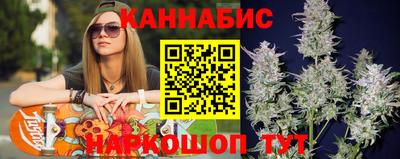 бошки Можайск