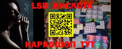 бошки Можайск
