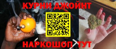 бошки Можайск