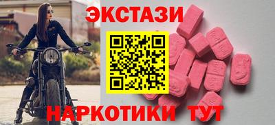 таблы Можга