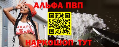 бошки Можайск
