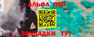 таблы Можга