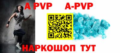 бошки Можайск