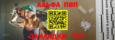 таблы Можга