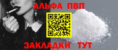 бошки Можайск