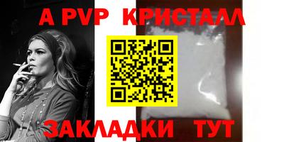 круглые Моздок