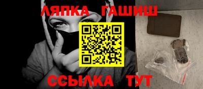 бошки Можайск