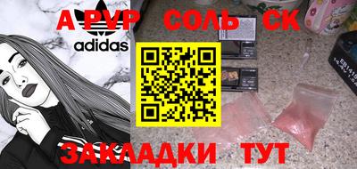 таблы Можга