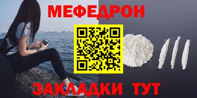 бошки Можайск