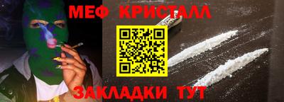 круглые Моздок