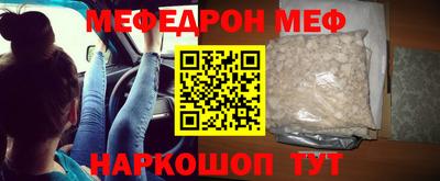 круглые Моздок