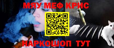 круглые Моздок
