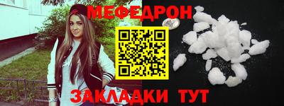 бошки Можайск