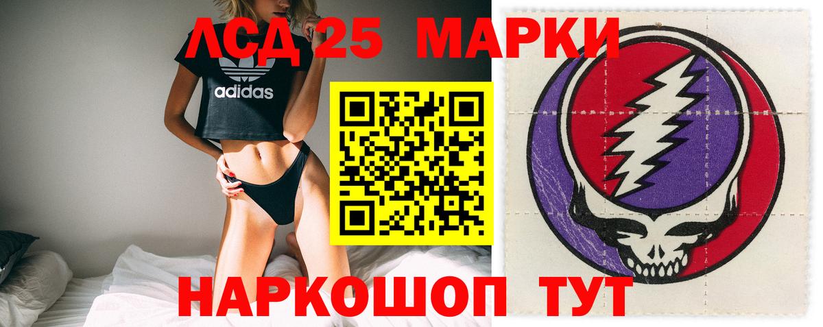 Чита  LSD-25 экстази кислота  Вход с VPN  Лсд 25 экстази ecstasy 