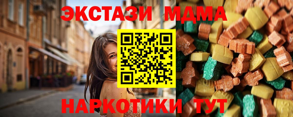 МДМА Molly Чита