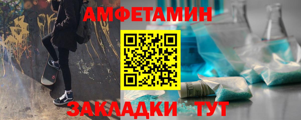 Метамфетамин Methamphetamine Чита