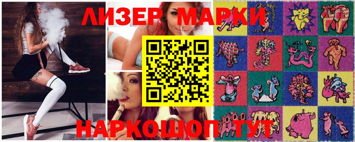 Чита  Марки N-bome 1,8мг  Марки N-bome  Марки N-bome 1,8мг  Вход с VPN 